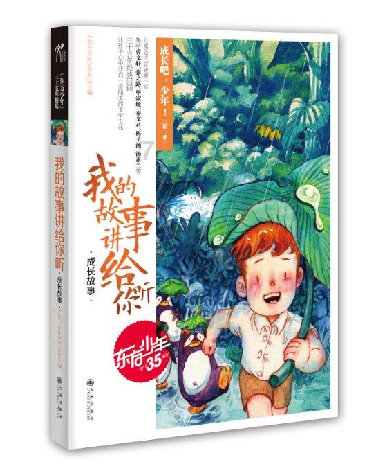 李春虎任中阳县总工会副主席