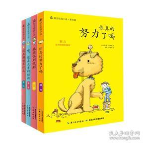逃出重围第一章