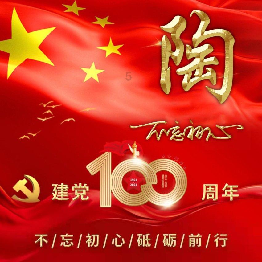 测试你与TF男孩的缘分