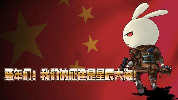 丹墀和丹陛游戏画面