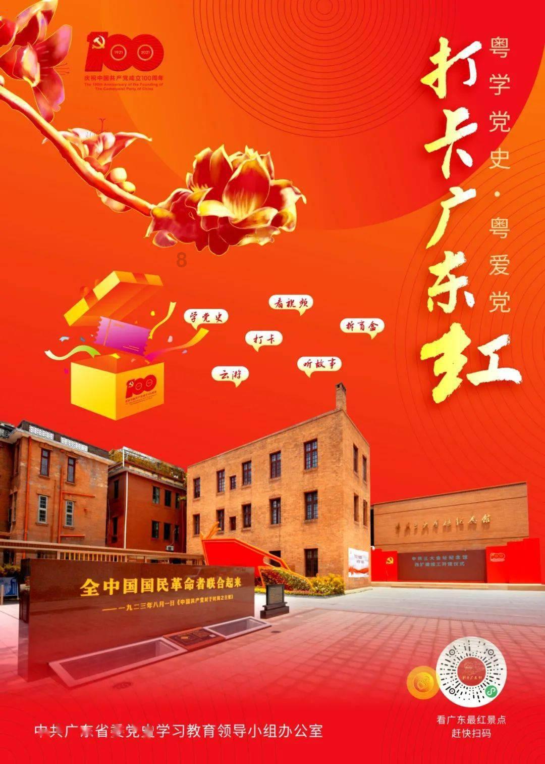 拯救红色方块