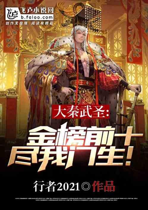 努力跳跃